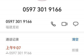 沈丘专业讨债公司，追讨消失的老赖